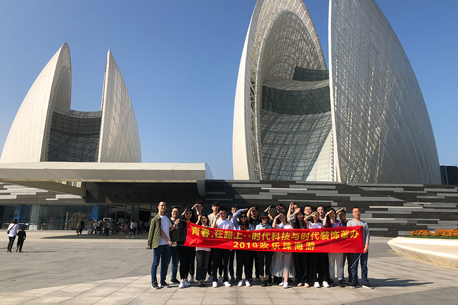 團(tuán)建之旅|青春，在路上！